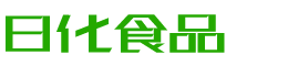 四平恩明贸易有限公司